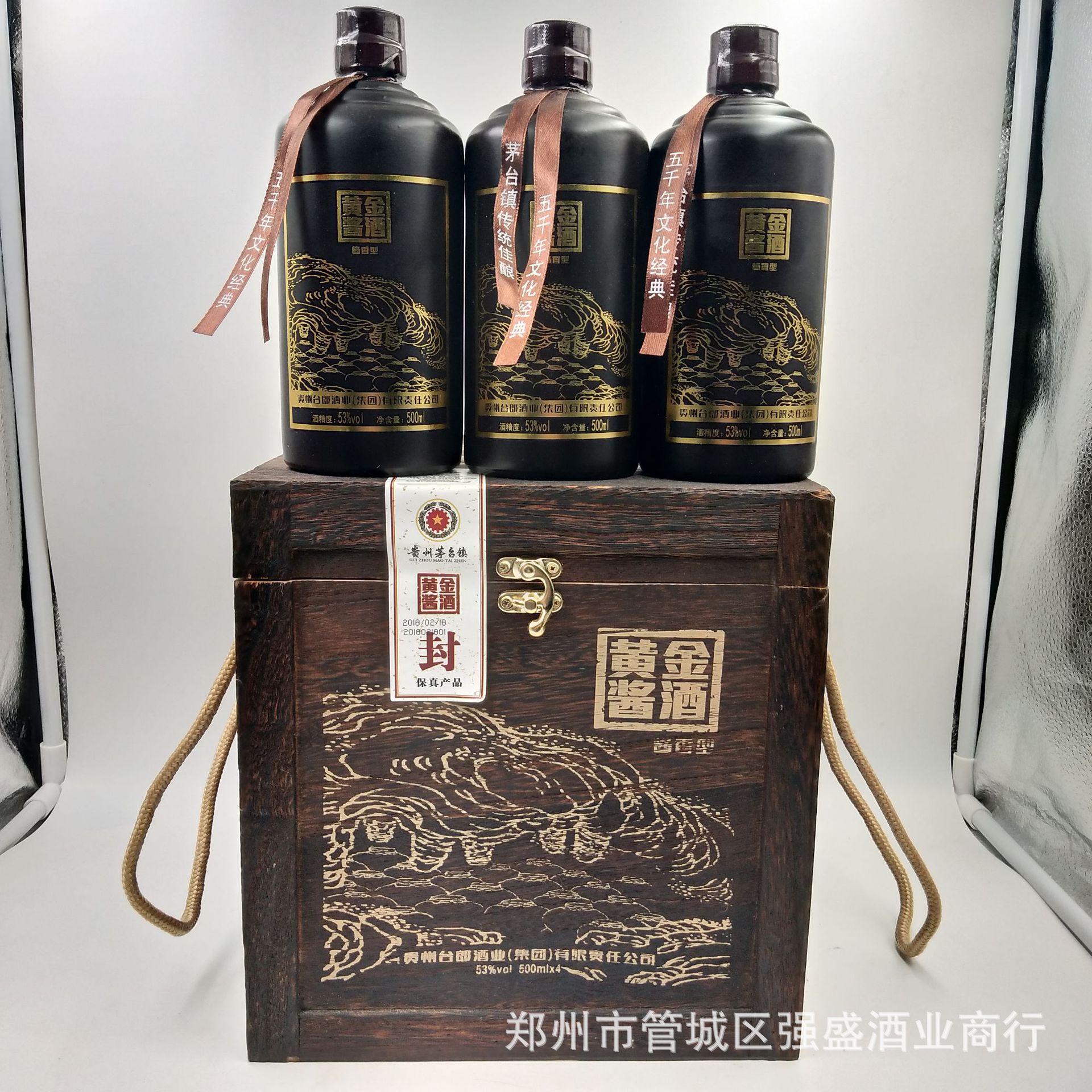 厂价直销 贵州茅台镇 黄金酱酒 1*4瓶 53度 木箱礼盒装 酱