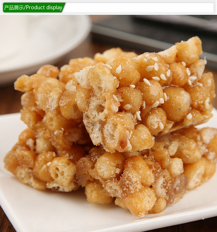 桂林特色手工制作阳朔特产松花糖原味300g