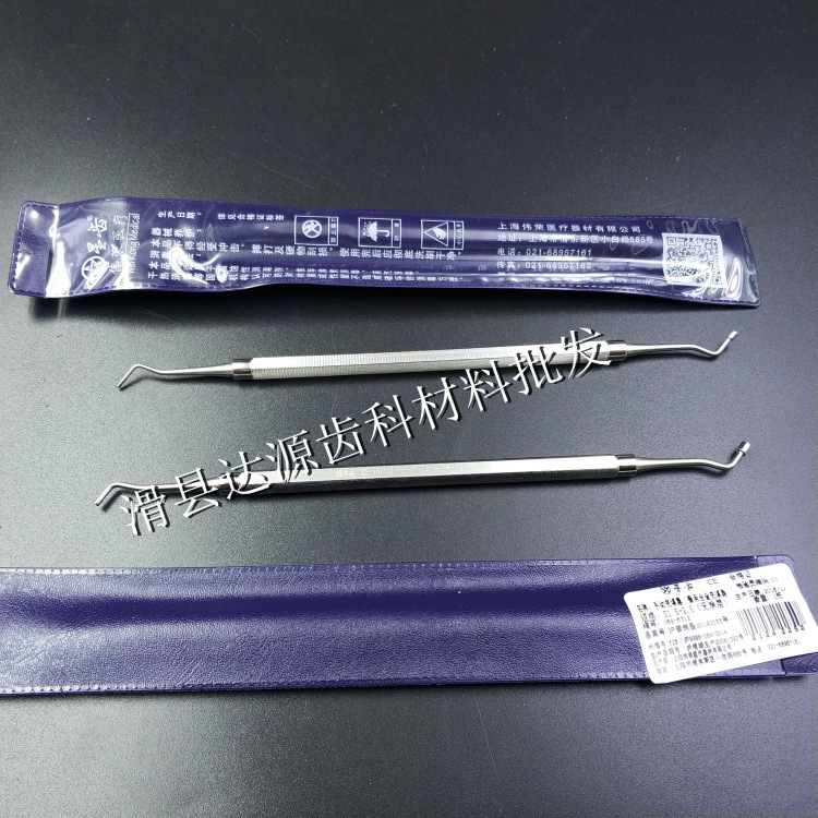 银汞合金充填器伟荣充填器 银汞合金充填器