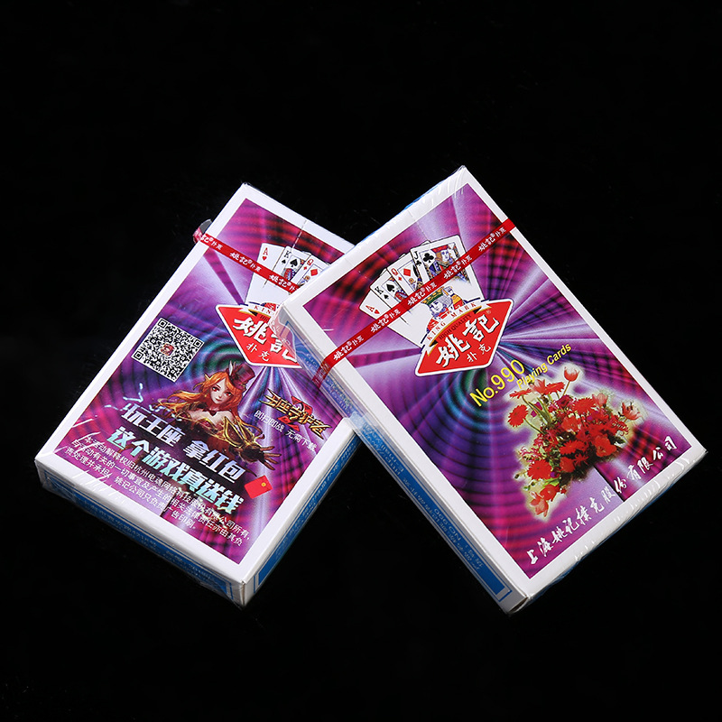 热销正品上海姚记扑克牌 no.990 十副一条装扑克牌 休闲娱乐