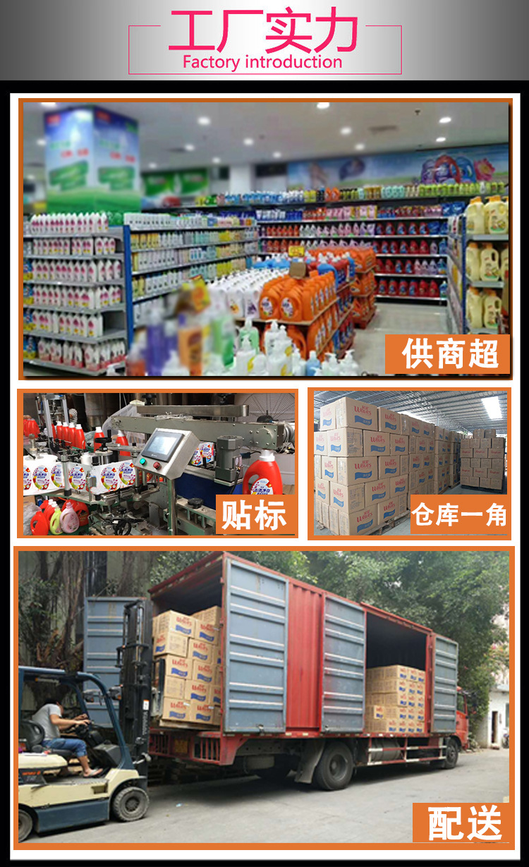 日化商超香水洗衣液家庭装薰衣草香薰洗衣液温和无残留2kg