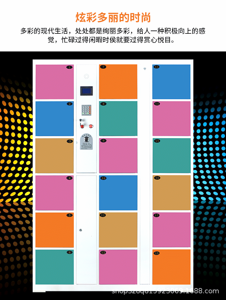 超市  商场 学校 洗浴 品牌 优沃仕 型号 2018-cb 外形尺寸 1850