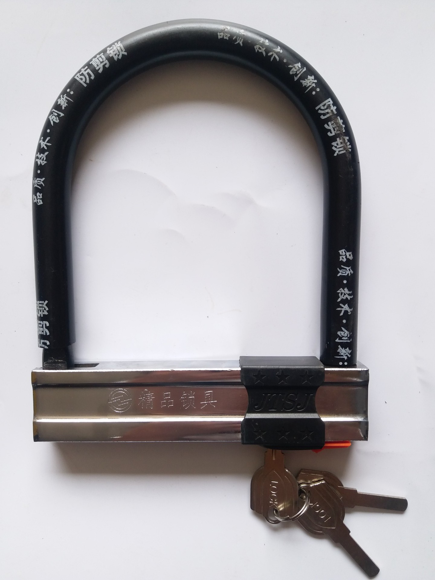 供应精品 加重加粗u型锁 摩托车自行车玻璃门锁 锁具批发