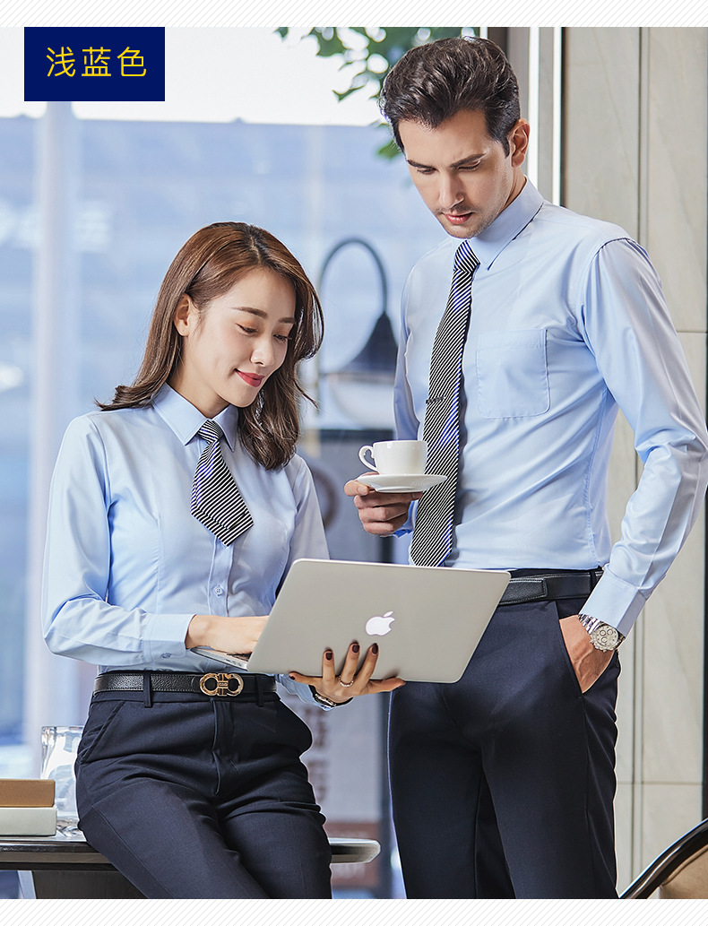 10色 液氨免烫衬衫 男女同款衬衫长袖修身衬衣商务白领行政职业装