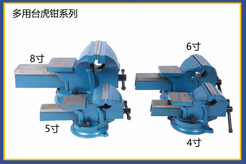 型号100mm,125mnm,150mm,200mm货号台虎钳品牌赛瑞订货号台虎钳是否