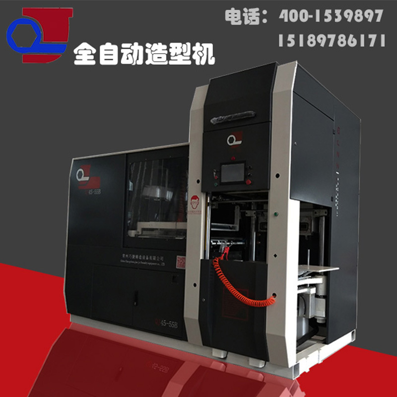 江苏巧捷 无箱铸造造型机 生产厂家造型线