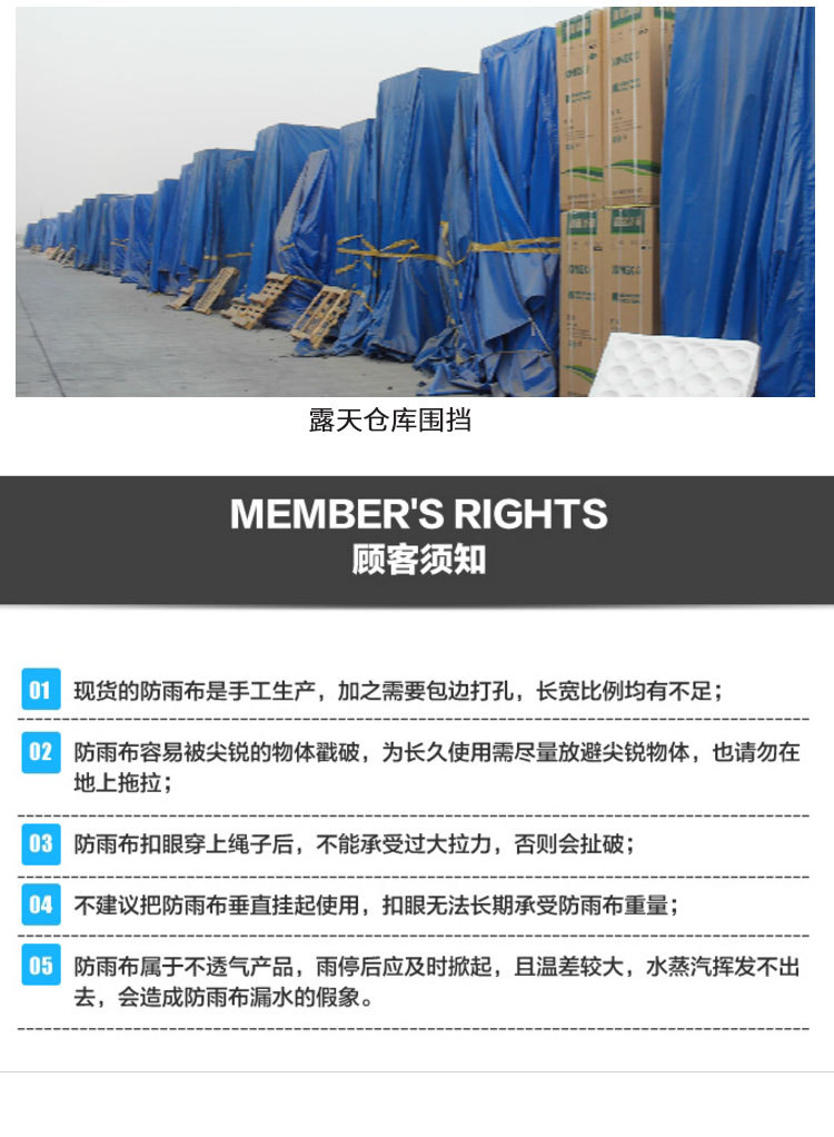 厂家直销高端pvc篷布抗氧化货车盖布防晒防水布耐磨三防布定制