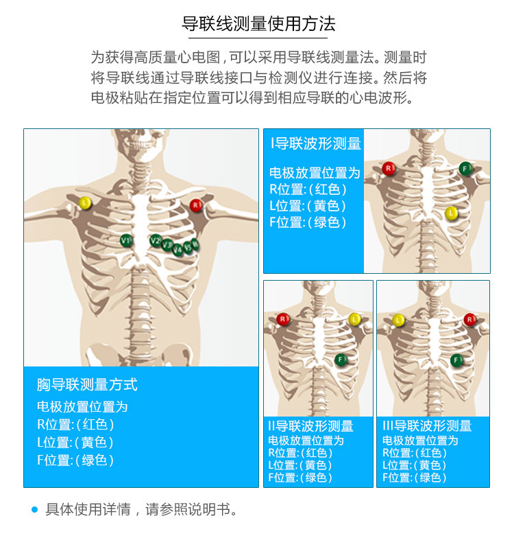 智能健康检测一体机 配件 力康心电仪pc-80a 随诊 健康管理一体机