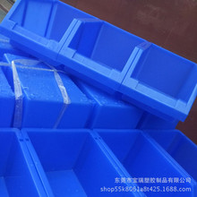 生产组合式零件盒塑胶斜口盒水产养殖螃蟹盒 分类盒周转箱可叠层