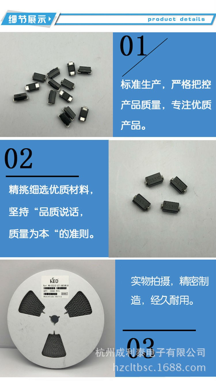厂家直销 肖特基二极管 ss310 sma 3a 100v 整流二极管