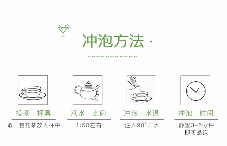 艺福堂花草茶 胖大海组方茶甘草茶 包邮 批发供应 厂家直销