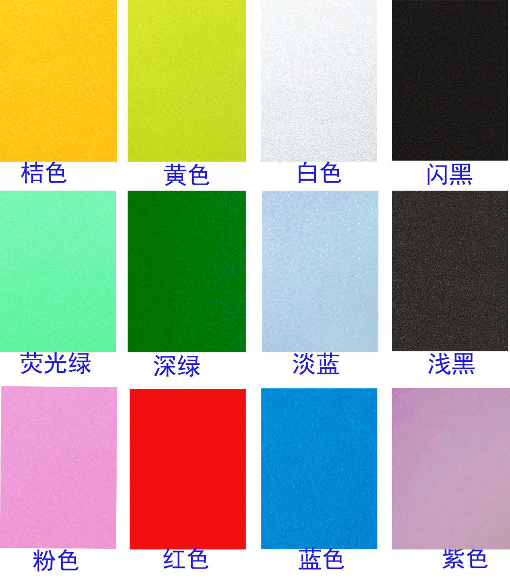 装饰窗贴不建筑窗户防晒透明钻闪办公室磨砂彩色膜膜窗贴玻璃透光