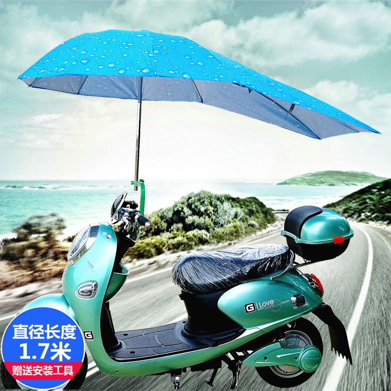 Lengthened Scooter Sunshade Battery Car Umbrella Motorcycle Canopy Bicycle Sun Protection Cover Vinyl Umbrella Thickened