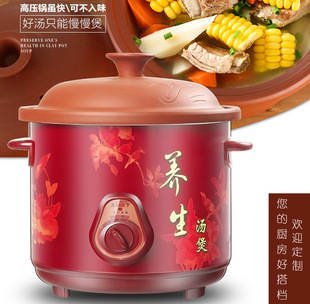 厂家直销 紫砂电炖锅煮粥煲汤炖盅养生汤锅砂锅小家电礼品