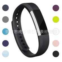 适用于fitbit alta hr硅胶腕带智能手环运动表带原装tpu厂家直销