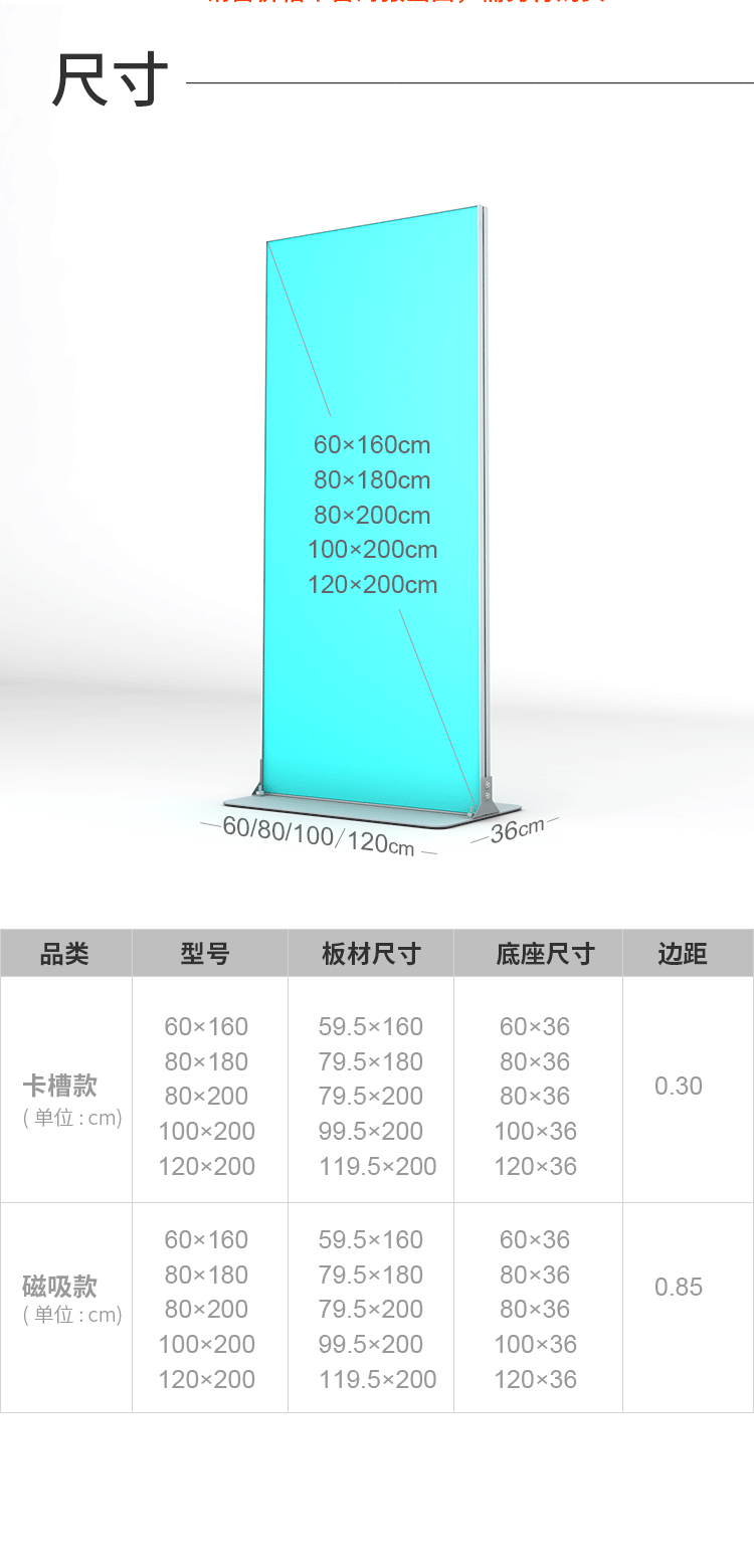丽屏展示架80x180铝合金立牌广告架立式展架快展海报展架门型展架