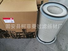上海专业生产弗列加滤清器