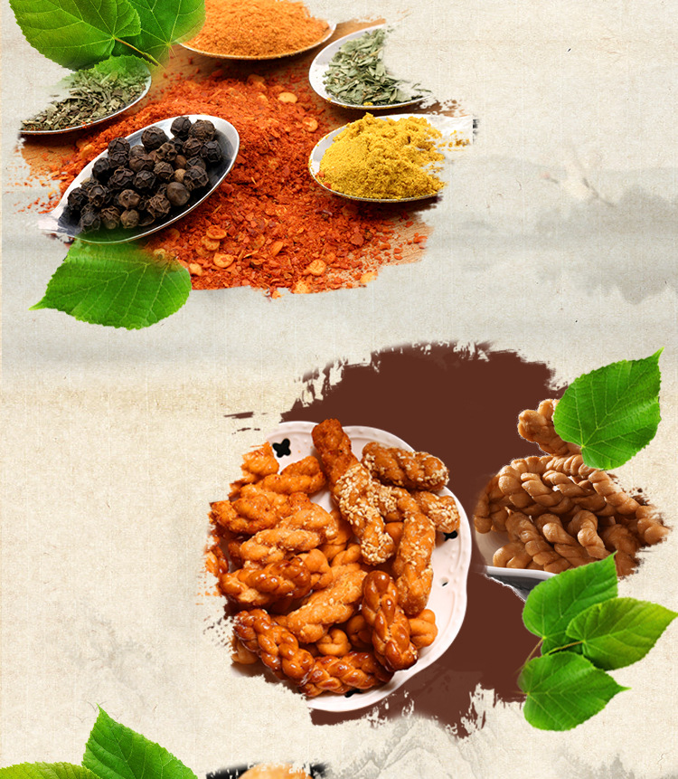 重庆磁器口陈麻花礼盒装528g混合包装