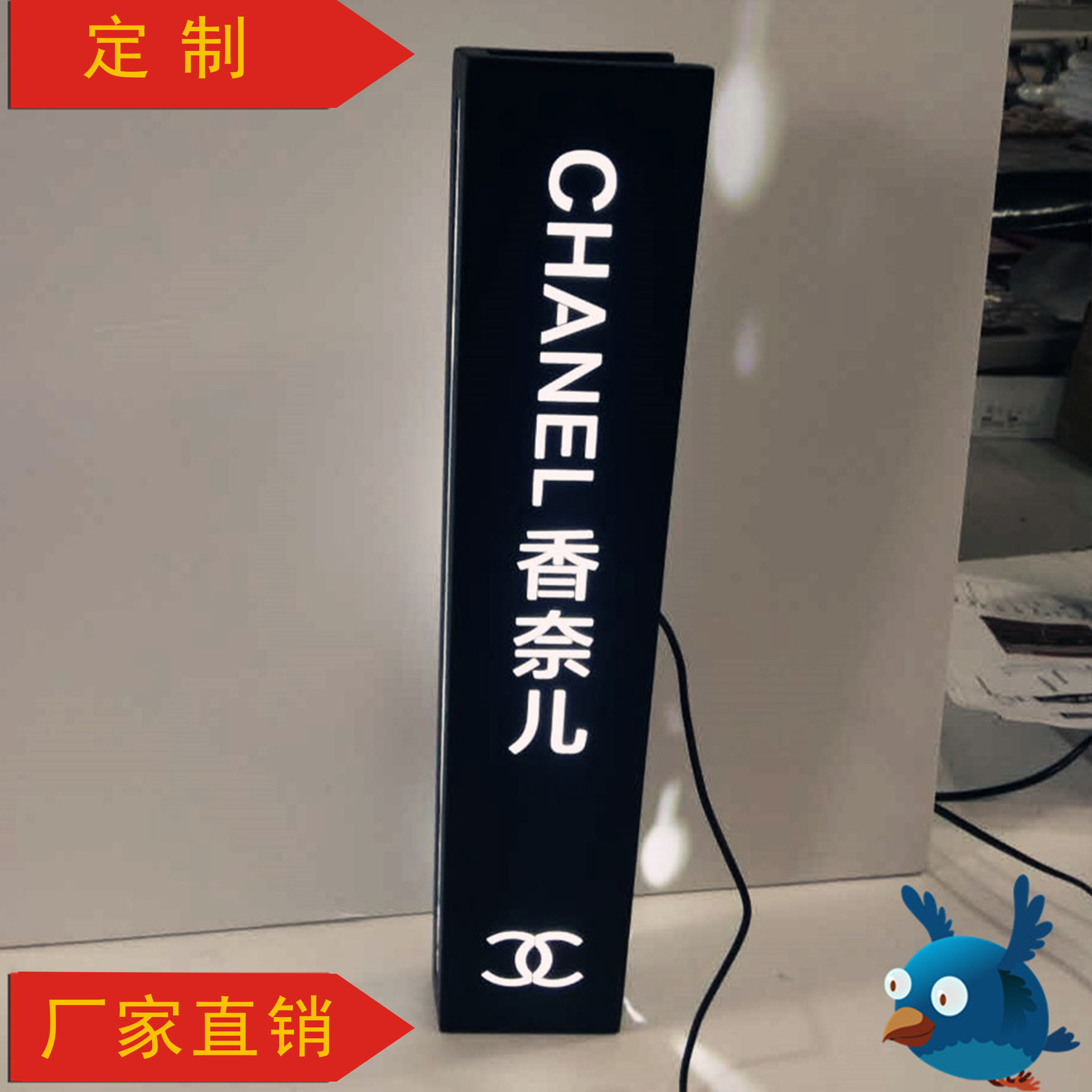 厂家直销定制不锈钢灯箱发光指示牌侧面上墙灯箱