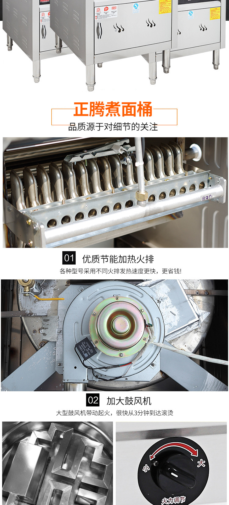 正腾 多功能煮面炉商用 单/双头燃气汤面桶节能汤粉炉 双层煮面桶