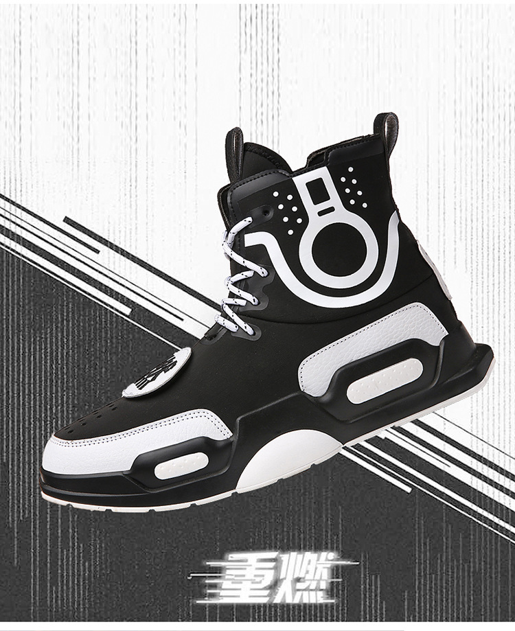 新款男鞋重燃悟道韩版潮流百搭透气运动休闲老爹潮鞋嘻哈高帮鞋