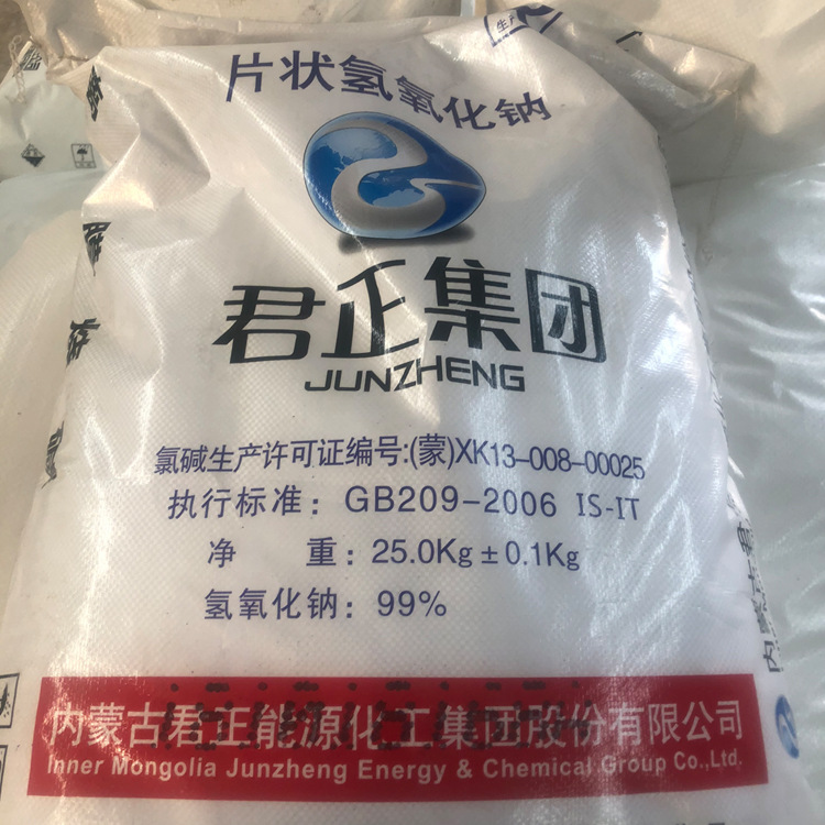 厂家直销 内蒙君正片碱 naoh  工业级片碱