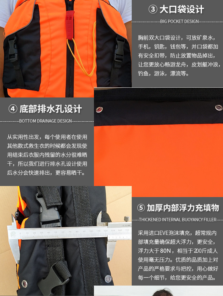 csjsy01甲壳虫救生衣均码专业龙舟救生衣水上浮力衣皮划艇救生衣