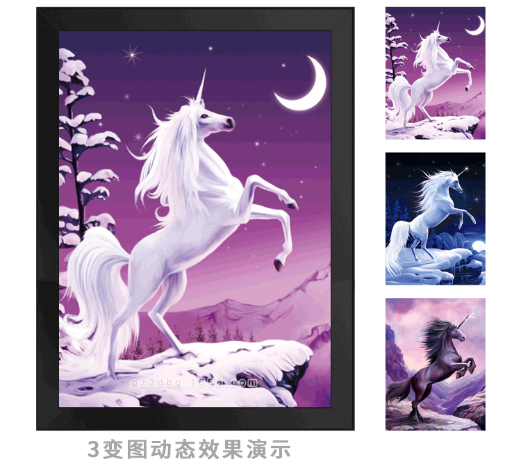 独角兽变幻效果纳米魔幻水晶画5d北欧现代装饰画房间卧室餐厅适用