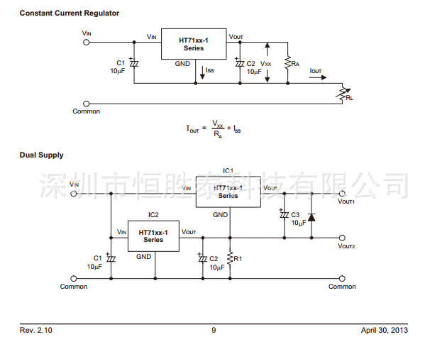 稳压ht7133-1 ht7144-1 ht7136a-1 ht7130-1 ht7136-1 ht7xxx系列