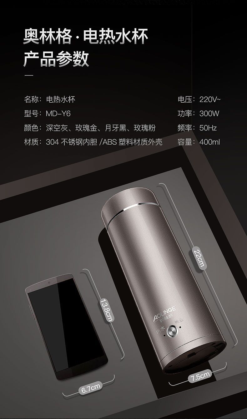 办公室小型便携旅行全自动家用电热杯烧水电加热迷你电炖杯热水杯