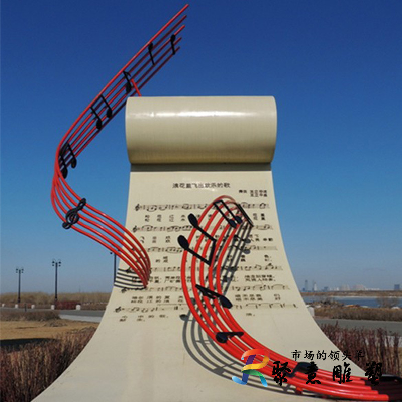 定制玻璃钢音符五线谱门头雕塑 不锈钢音乐主题文化雕塑 广场摆件