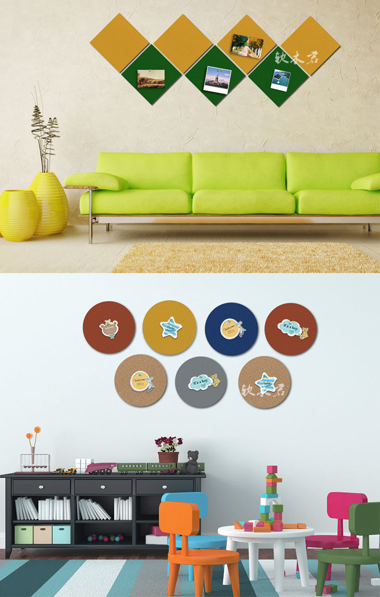 方形/圆形彩色带背胶软木板照片墙幼儿园展板工厂批发量大更优惠