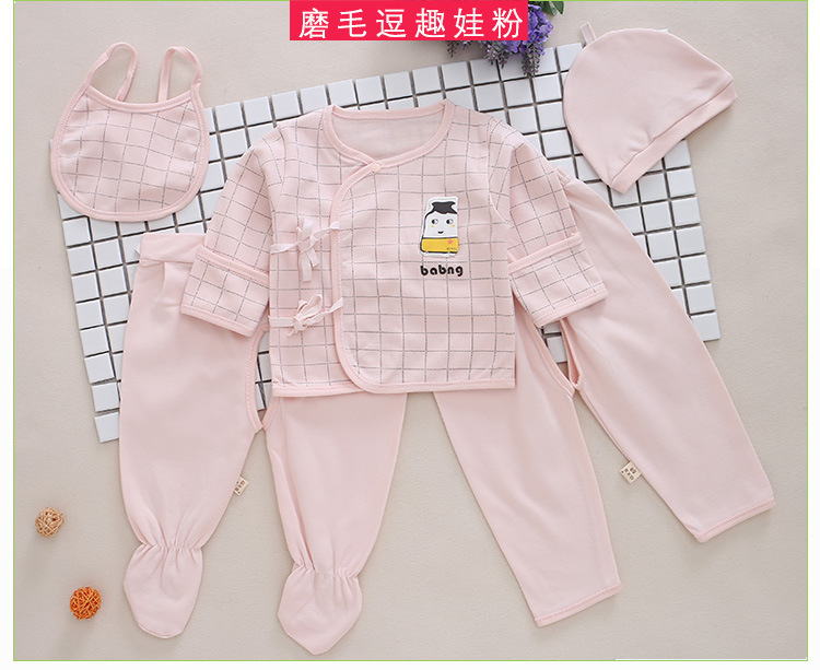 新生儿衣服纯棉婴儿衣服内衣棉毛五件套03个月宝宝和尚服春夏秋