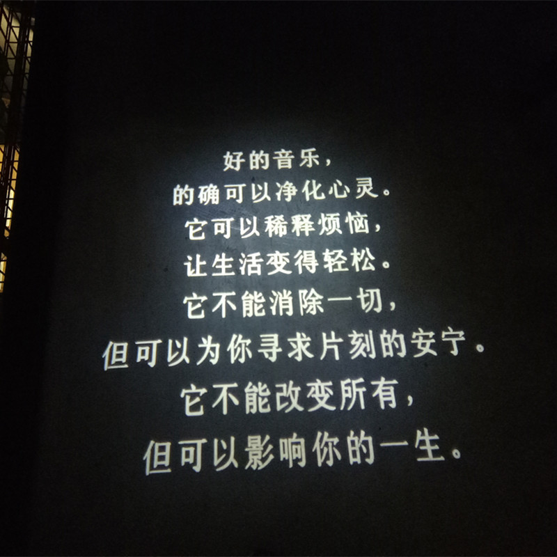 主题音乐餐吧墙面地面led投字灯酒吧餐厅定制logo投影射灯诗句灯