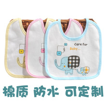 广告定做母婴用品印logo 婴儿童棉围兜 围嘴  防水口水巾 三角巾