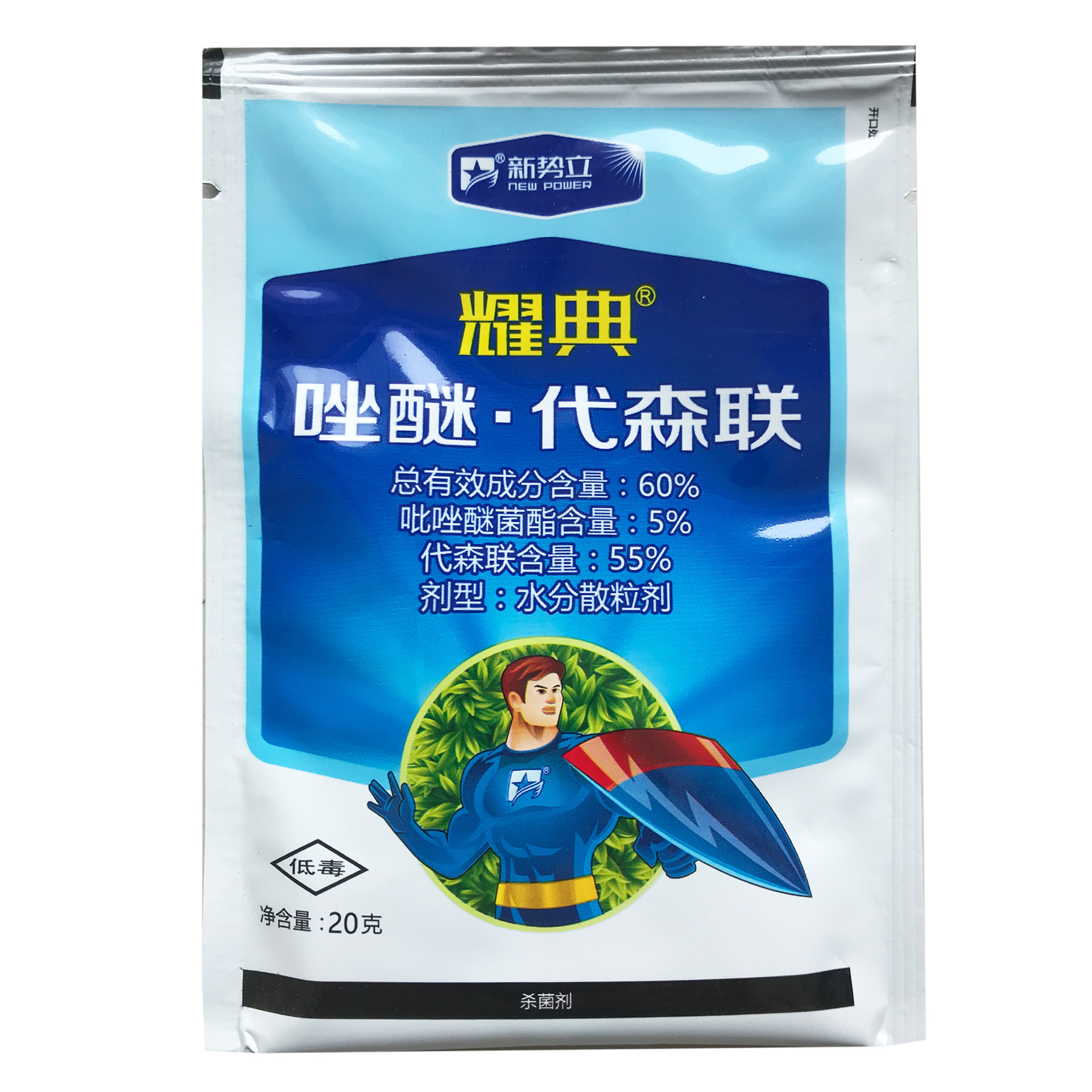 60唑醚代森联吡唑醚菌酯代森联斑点落叶病杀菌剂20克