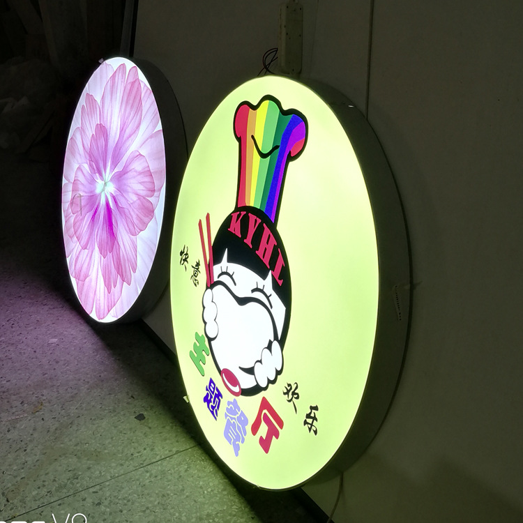 寓众超薄无边框led发光圆形灯箱 墙面logo展示卡布uv软膜广告牌