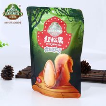 红松果 年货休闲小零食开口松子 红松果手剥坚果炒货零食批发