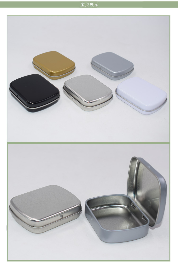 现货迷你铰链翻盖小铁盒书包仔金属盒 口香糖中医药含片饮片铁盒