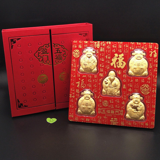 贺岁金箔财神爷红包 新年红包压岁钱保险银行会销开门红金店礼品