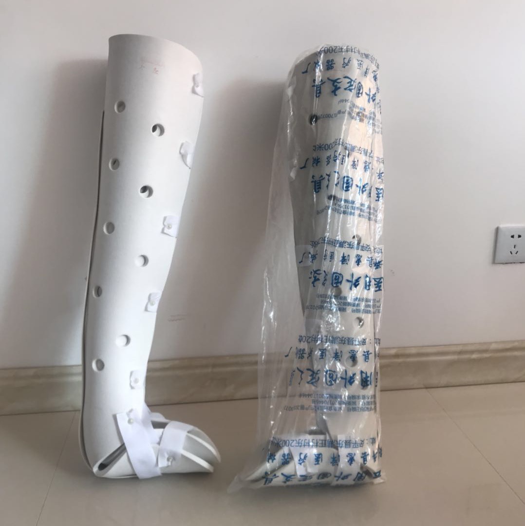 医用外固定支具护具 高分子型股胫腓超踝固定支具大腿骨折