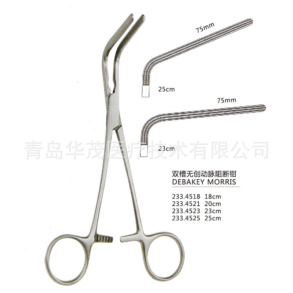 医用血管钳 无损伤心胸阻断钳 双槽无损伤动脉阻断钳心血管外器械