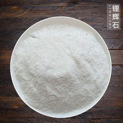 厂家直销 冶金铸造 耐热陶瓷釉料 锂辉石 单斜晶陶瓷级锂辉石