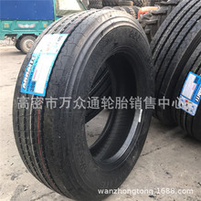 供应平板车轮胎245/70R17.5全钢卡车真空轮胎