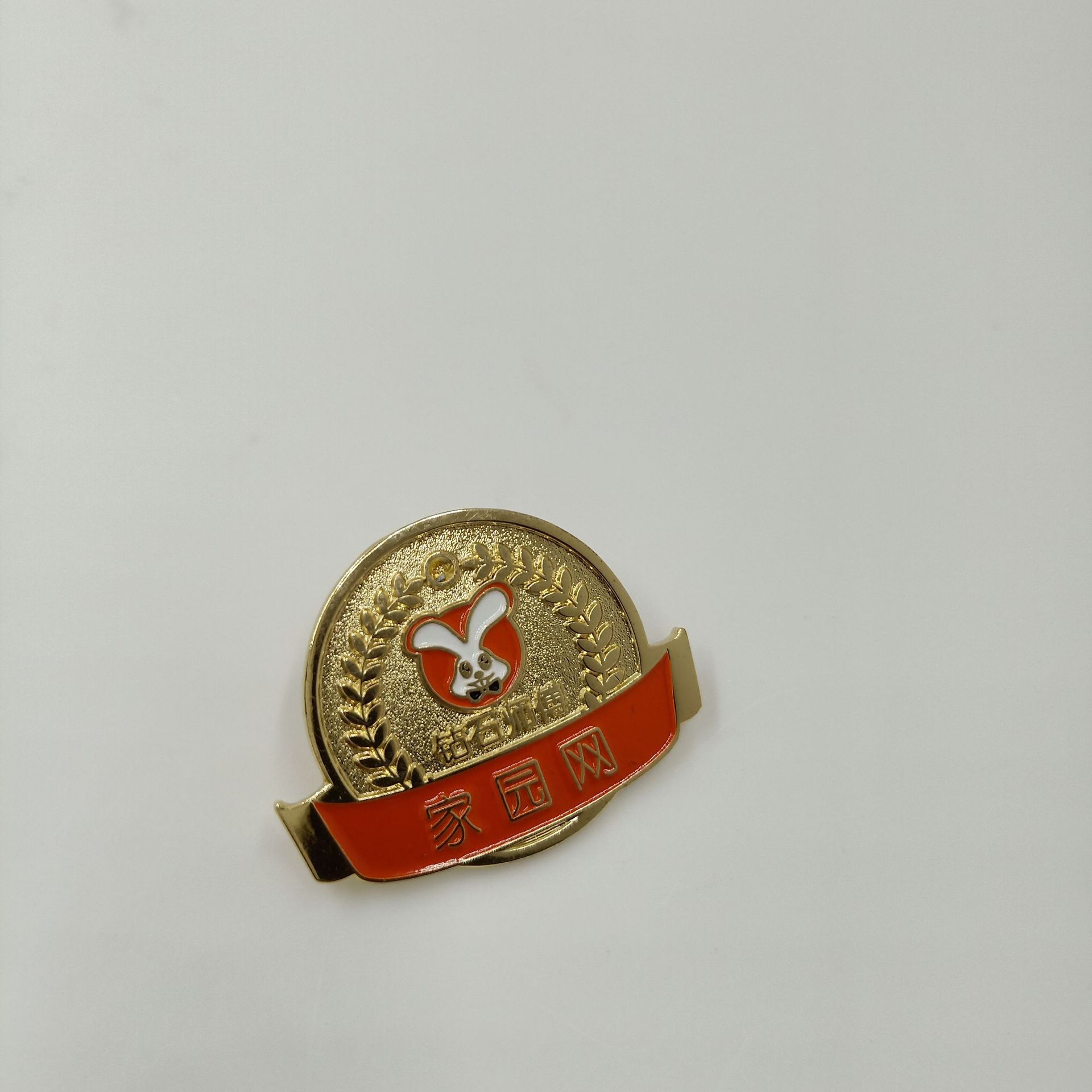 为家园网定制徽章, 公司企业单位胸牌胸徽定制,烤漆珐琅工艺