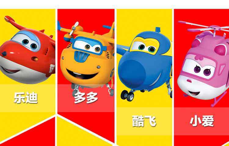 10克*4个正版超级飞侠乐迪玩具糖惯性飞机儿童糖果压片水果糖批发