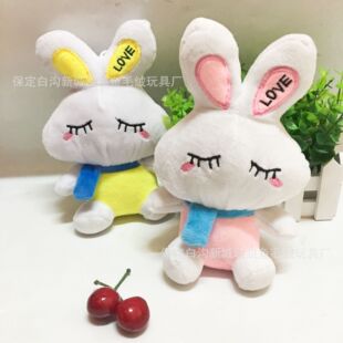 新款七寸毛绒玩具love兔美人兔公仔可爱眯眼兔儿童礼品抓机娃娃
