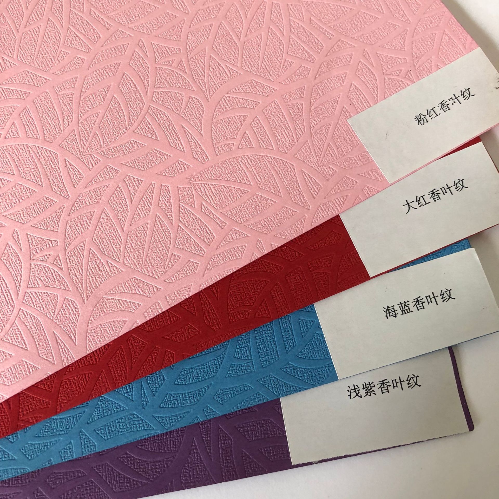 厂家直销 特种纸高档包装纸艺术纸浸染纸120g香叶纹 零售批发