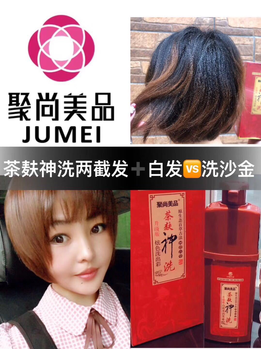 有人问我,你这是染发剂吗?