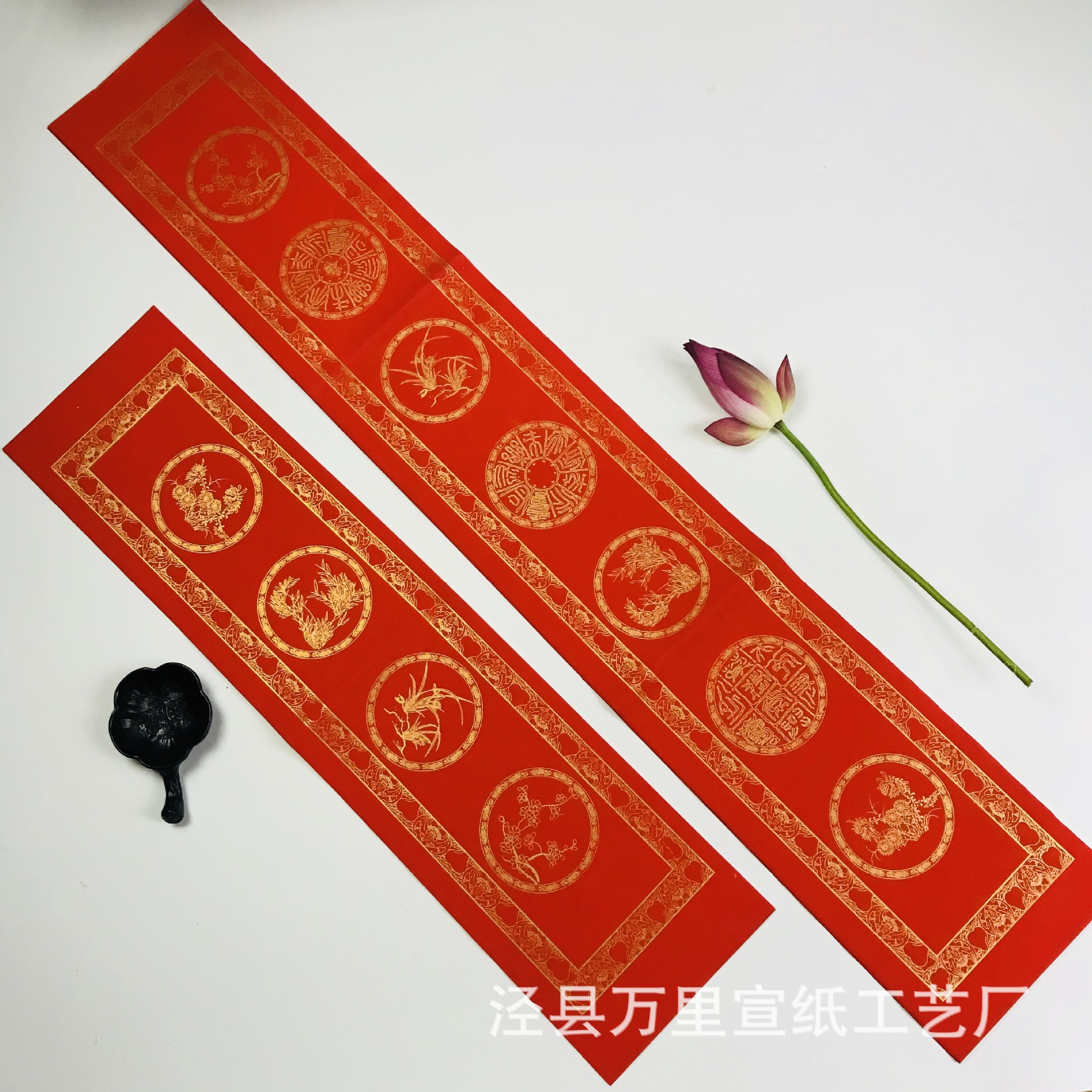 四尺四开万年红宣纸过年对联17*104龙凤春联横批楹联批发定制logo